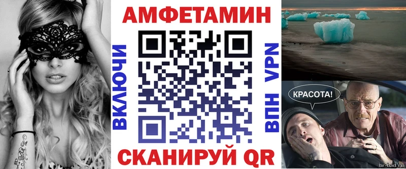 АМФЕТАМИН 98%  Суровикино 