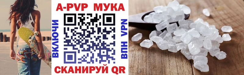 A-PVP Соль OMG ссылка Суровикино