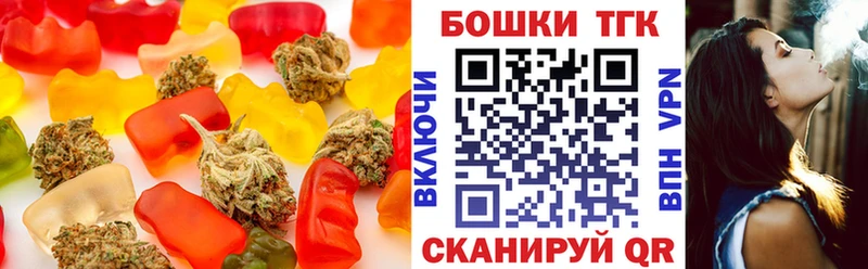Печенье с ТГК марихуана Суровикино