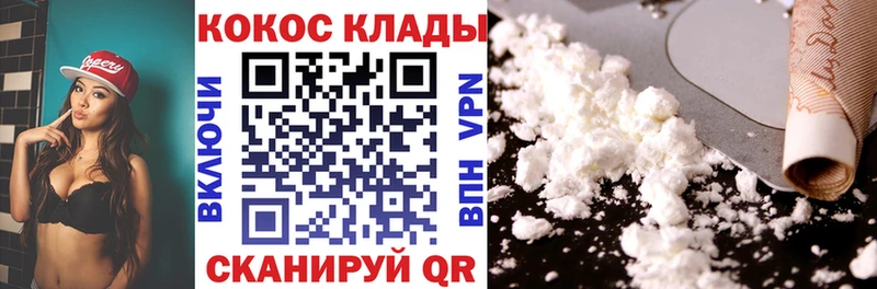 где можно купить   Суровикино  COCAIN Эквадор 