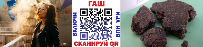 ГАШ 40% ТГК  как найти   Суровикино 