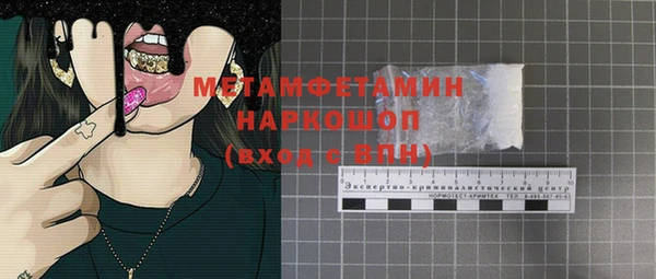 мескалин Арсеньев