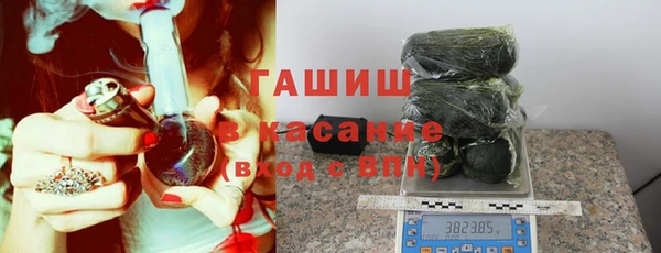 мескалин Арсеньев