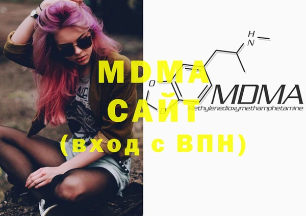 MESCALINE Армянск