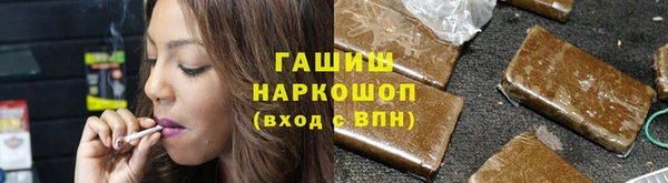 мескалин Арсеньев