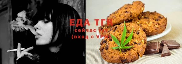 MESCALINE Армянск