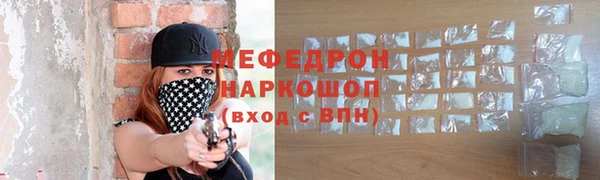 мескалин Арсеньев