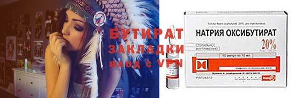 MESCALINE Армянск