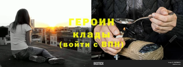 MESCALINE Армянск