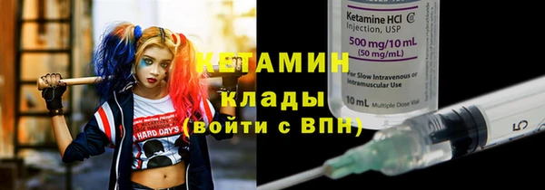 MESCALINE Армянск