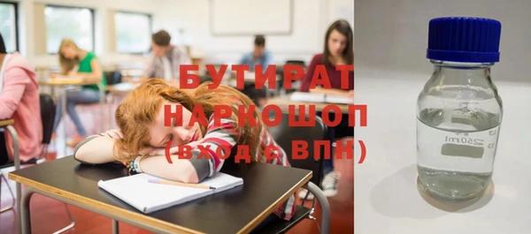 ALPHA PVP Аркадак