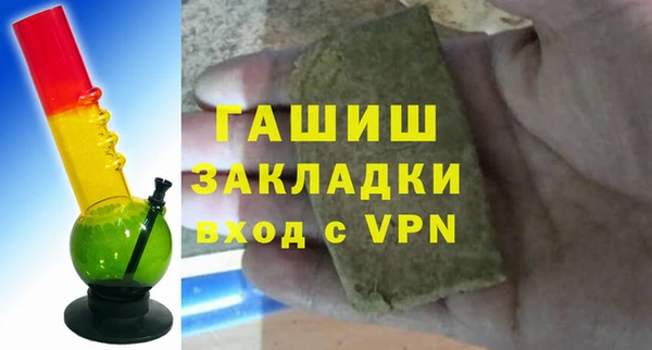 MESCALINE Армянск
