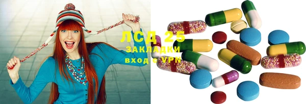 MESCALINE Армянск