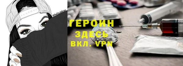 мескалин Арсеньев