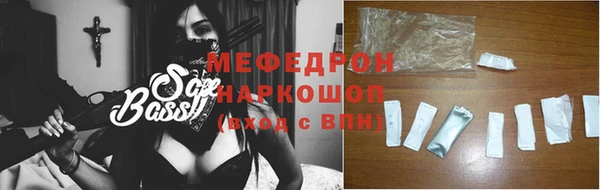 мескалин Арсеньев