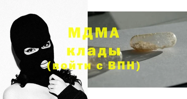 мескалин Арсеньев