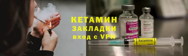 мескалин Арсеньев