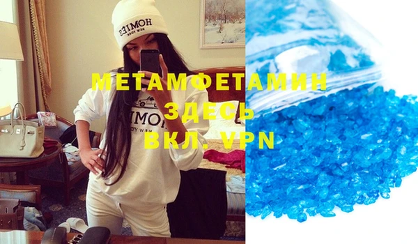 MESCALINE Армянск