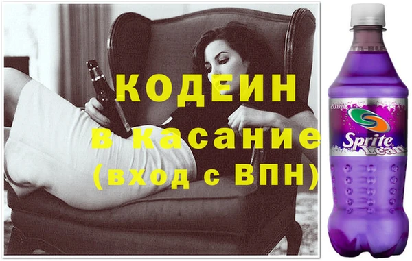 MESCALINE Армянск