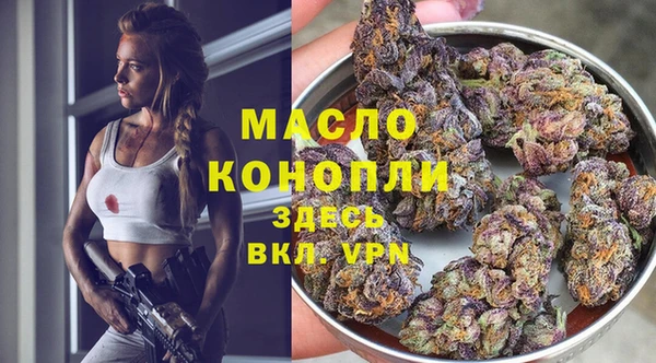 MESCALINE Армянск