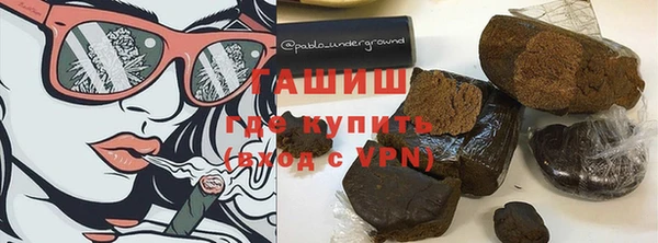 ALPHA PVP Аркадак