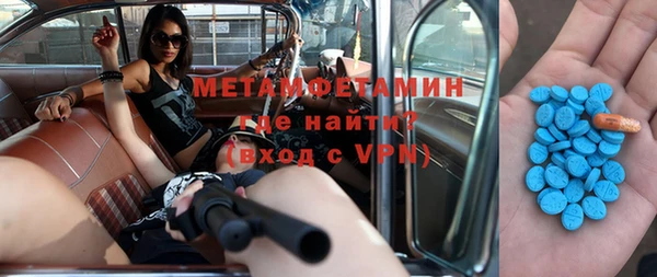 ALPHA PVP Аркадак
