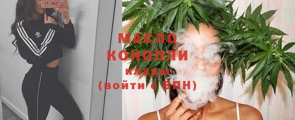 мескалин Арсеньев