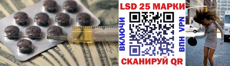 LSD-25 экстази кислота  Суровикино 