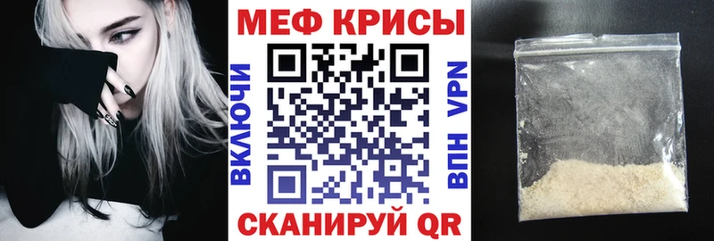 купить  цена  Суровикино  Мефедрон 4 MMC 