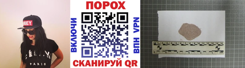 Метамфетамин винт  Суровикино 