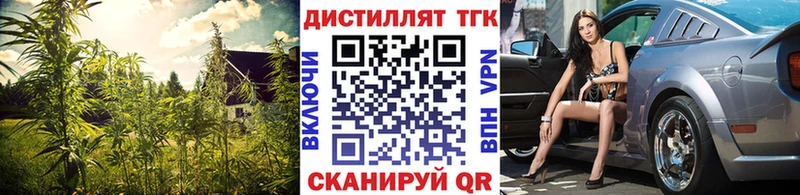 Дистиллят ТГК Wax  мориарти официальный сайт  Суровикино 